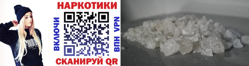 Купить наркотики Москва Гашиш  Амфетамин  Меф  COCAIN  СОЛЬ 
