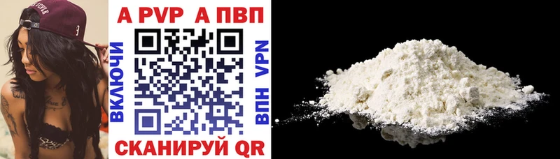 APVP кристаллы  хочу   Москва 