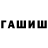 Альфа ПВП мука ErmaykZ