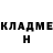 Кетамин VHQ Linda Carrier