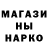 Кетамин VHQ Kostya Gorod