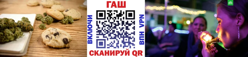 Печенье с ТГК конопля  блэк спрут ТОР  Москва  сколько стоит 