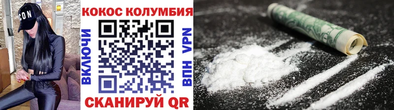 Кокаин 98%  цены наркотик  shop официальный сайт  Москва 