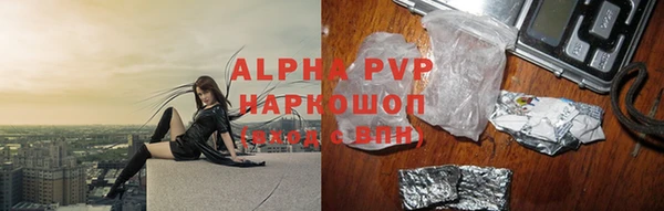 винт Алексеевка