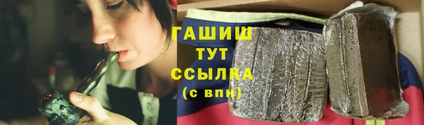 бошки Алексин