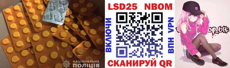Лсд 25 экстази ecstasy  продажа наркотиков  Москва 