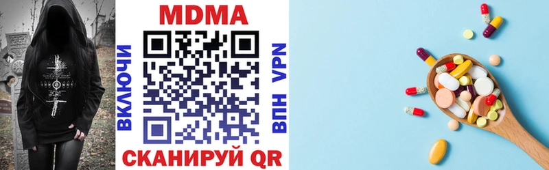 MDMA crystal  Москва 